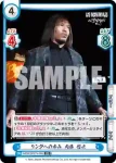 NJPW/001TV-064S TD+ トランキーロ 内藤 哲也
