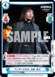 NJPW/001TV-065S TD+ リングへの歩み 内藤 哲也