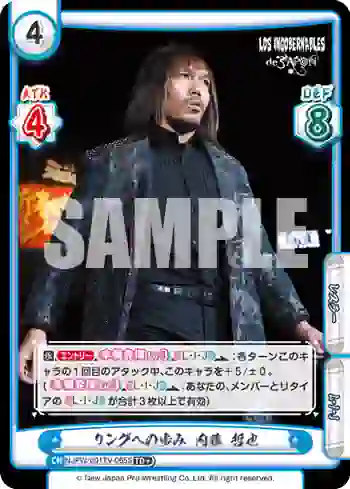NJPW/001TV-065S TD+ リングへの歩み 内藤 哲也