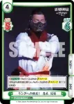 NJPW/001TV-071 TD もっともっともっとー！ 高橋 ヒロム
