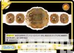 NJPW/001TV-077 TD IWGP INTERCONTINENTAL