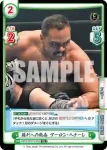 NJPW/001TV-078 TD 勝利への執念 アーロン・ヘナーレ