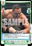 NJPW/001TV-079 TD 雄叫び アーロン・ヘナーレ
