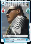 NJPW/001TV-080 TD アルティメット・ウェポン アーロン・ヘナーレ