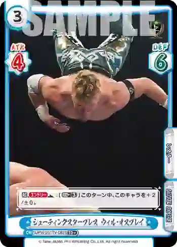 NJPW/001TV-082S TD+ シューティングスタープレス ウィル・オスプレイ