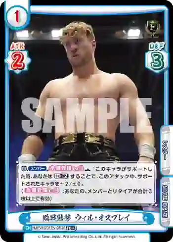 NJPW/001TV-083S TD+ 臨戦態勢 ウィル・オスプレイ