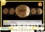 NJPW/001TV-092 TD IWGP TAG TEAM