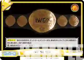 NJPW/001TV-092 TD IWGP TAG TEAM