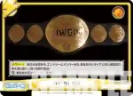 NJPW/001TV-077 TD IWGP INTERCONTINENTAL