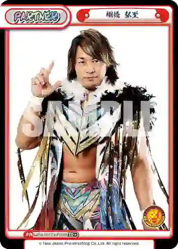 NJPW/001TV-P002S TD+ 棚橋 弘至