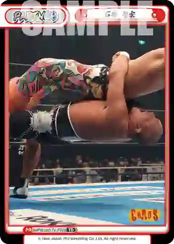 NJPW/001TV-P009 TD 石井 智宏