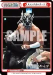 NJPW/001TV-P015S TD+ エル・デスペラード