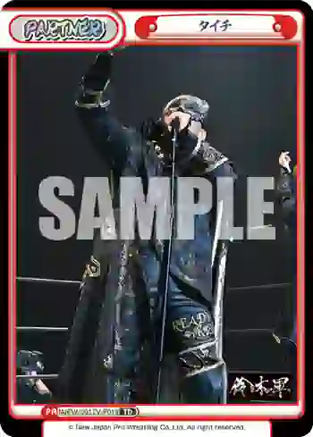 NJPW/001TV-P018 TD タイチ