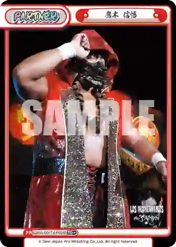 NJPW/001TV-P028S TD+ 鷹木 信悟