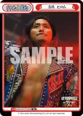 NJPW/001TV-P029 TD 高橋 ヒロム