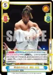 NJPW/002B-001S RRR+ 新日本プロレス 棚橋 弘至