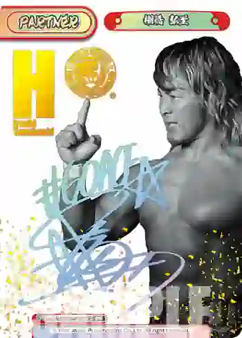 NJPW/002B-P001PP PP 棚橋 弘至