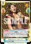 NJPW/002B-001SP SP 新日本プロレス 棚橋 弘至