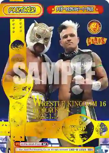 NJPW/002B-P003 BP タイガーマスク＆ロビー・イーグルス