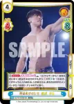 NJPW/002B-004 RRR 新日本プロレス 飯伏 幸太