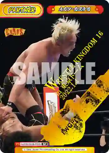 NJPW/002B-P005 BP オカダ・カズチカ