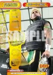 NJPW/002B-P009 BP ロビー・イーグルス