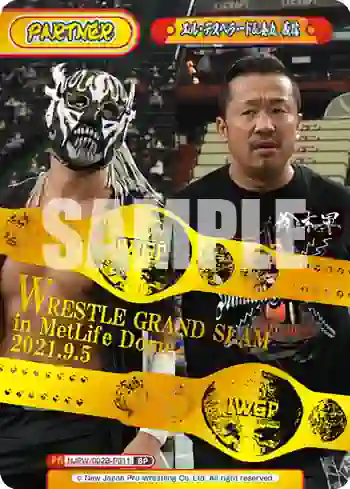 NJPW/002B-P011 BP エル・デスペラード＆金丸 義信