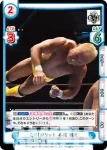 NJPW/002B-043 R ギターラ・デ・アンヘル エル・デスペラード
