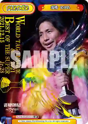NJPW/002B-P019 BP 高橋 ヒロム