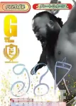 NJPW/002B-P019PP PP 高橋 ヒロム