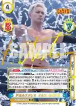 NJPW/002B-025SP SP 新日本プロレス オカダ・カズチカ