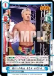 NJPW/002B-027 C ドロップキック オカダ・カズチカ