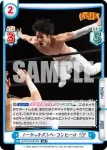 NJPW/002B-031S C+ 強烈な一撃 後藤 洋央紀