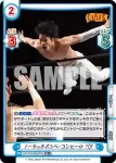 NJPW/002B-032 RR ノータッチ式トペ・コンヒーロ YOH