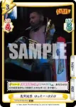 NJPW/002B-034 R 先制攻撃 ロッキー・ロメロ