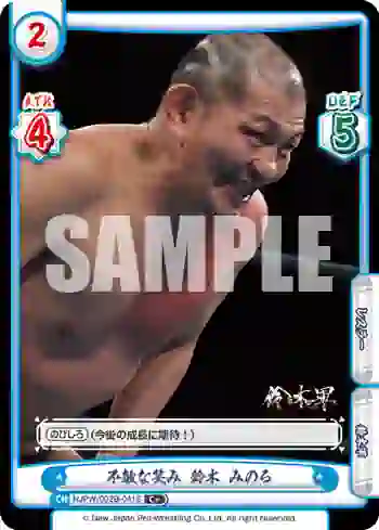 NJPW/002B-041S C+ 不敵な笑み 鈴木 みのる