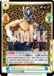 NJPW/002B-042 RRR 新日本プロレス エル・デスペラード