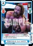 NJPW/002B-050S R+ ダイビングフットスタンプ DOUKI