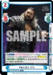 NJPW/002B-053S RR+ 不敵な笑み EVIL