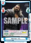 NJPW/002B-053SP SP 不敵な笑み EVIL