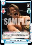 NJPW/002B-029S C+ 臨戦態勢 石井 智宏