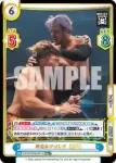 NJPW/002B-061SP SP 新日本プロレス KENTA