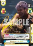NJPW/002B-061SP SP 新日本プロレス KENTA