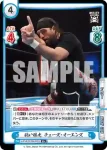NJPW/002B-065 R 鋭い眼光 チェーズ・オーエンズ