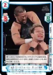 NJPW/002B-068 R スポイラーズチョーカー ディック東郷