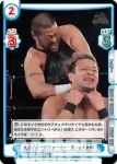 NJPW/002B-068 R スポイラーズチョーカー ディック東郷