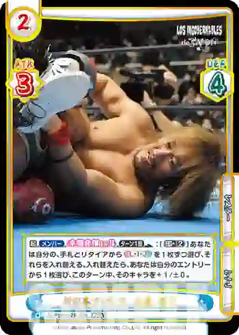 NJPW/002B-069 RRR 新日本プロレス 内藤 哲也