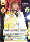 NJPW/002B-069S RRR+ 新日本プロレス 内藤 哲也