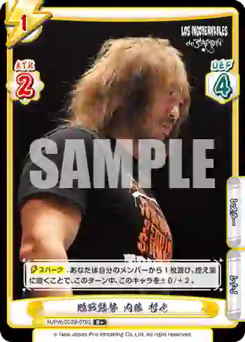 NJPW/002B-070S R+ 臨戦態勢 内藤 哲也