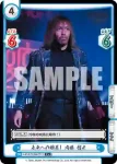 NJPW/002B-072 RR 雄叫び SANADA